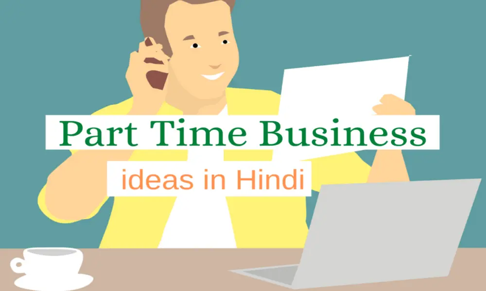 Part Time Business Idea In Hindi